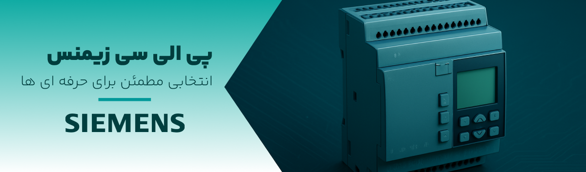 Siemens Banner - B4